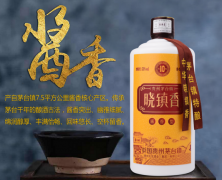 酱香型白酒有哪些？一般度数高吗？