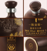 10781一定是纯粮食酒吗？为何什么会有便宜的纯粮食酒？