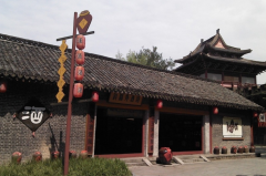 开一个小酒坊投入多少，投资少利润大，你不考虑一下？