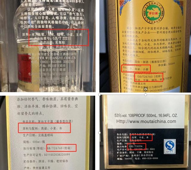 怎么识别粮食酒和勾兑酒，从这几个方面入手屡试不爽！