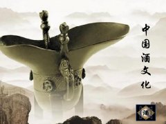 白酒起什么名字好，怎么起才好，下面给你答案