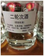 中国白酒鉴定中心是真的吗，是官方鉴定机构吗？