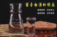 一斤酱香酒的成本核算，要用多少原材料