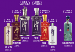 推荐几款500左右酱香酒，送礼必备