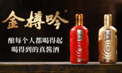 毛遂自荐收藏酒介绍 这个酒怎么样
