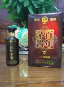 怎么鉴定一瓶酒是否是纯粮酿造，让你一眼看穿真假