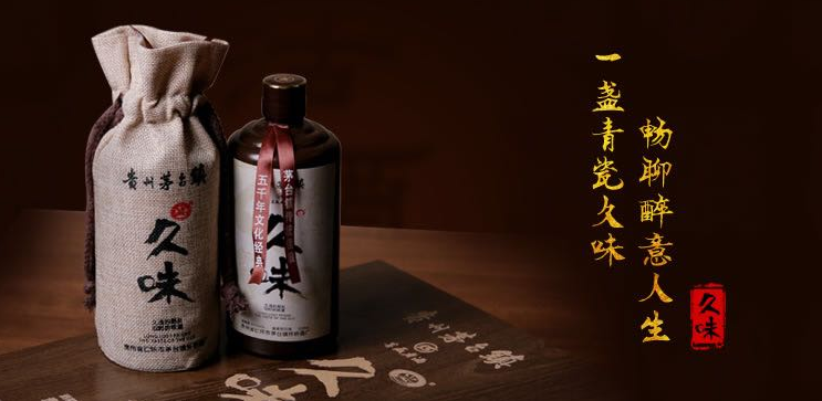 河套酒厂60年庆典活动 该酒厂的回顾和展望