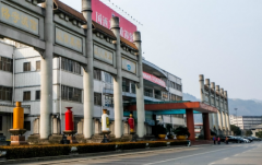 中国贵州茅台酒厂的历史 茅台酒的市场价值和品牌地位