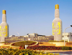 石家庄酒厂开发区的历史与文化 感受中国白酒的魅力