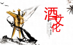 淅川水源地酒厂介绍 淅川美酒之乡的代表