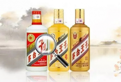 酒去哪可以鉴定真假，快速鉴定酒的真假方法分享