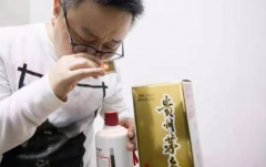 茅台鉴定服务中心在哪里，三分钟告诉你