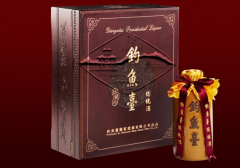 钓鱼台总统酒历史 钓鱼台总统酒的特点和意义