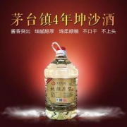 坤沙回沙酒是什么意思，三分钟告诉你