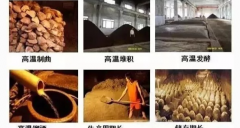 酱酒的口感是怎么样的 酱酒的酿造方法介绍