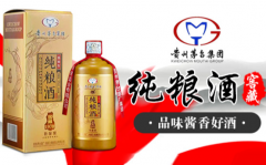 喝纯粮酒的好处有哪些，适量饮用能带来许多好处