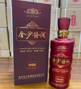 金沙领酱酒53度价格表格，哪里购买比较实惠