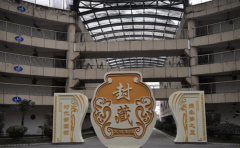 江苏酒厂招聘信息 江苏酒厂的就业前景