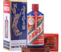 蓝色贵州茅台酒多少钱一瓶，哪些渠道可以购买