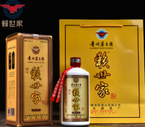 赖氏父子酒和赖世家酒哪一家正宗，他们之间有联系吗