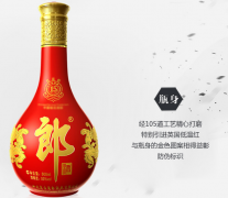 郎酒53度价格表，一起揭秘如何购买到真的郎酒