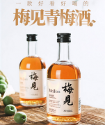 梅见青梅酒怎么样？是否值得一尝？
