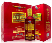 茅台镇国宴酒53度多少钱一瓶，购买的时候要怎么鉴别真假