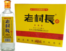 老村长酒有收藏价值么，老村长收藏价值分析