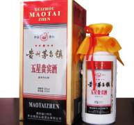 茅台镇贵宾酒52价格表分享，价格为什么会那么高