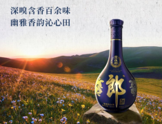 郎酒价表53度酱香型有什么特点，值得购买吗