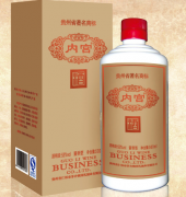 茅台内宫酒53酱香型度价格介绍，要如何辨别酒的真假