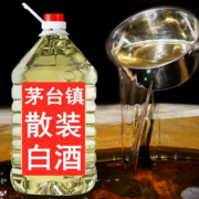茅台茅台镇散酒批发的渠道有哪些，购买之前要做好什么准备