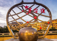 茅台镇强迁之痛事件介绍，这件事带来了什么危害