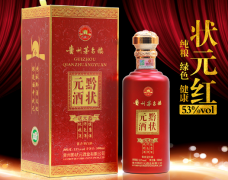 两分钟了解酱香型白酒 传统的中国酒文化