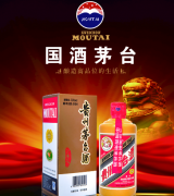 酱香国酒茅台的历史与文化 品鉴茅台的文化内涵