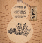 酒有多少年历史发展 酒的文化传承和现代应用