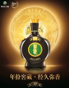 酱香酒高端品牌贵州习酒的介绍  传承千年酿造技艺