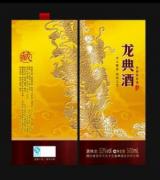 龙典酱酒，中国传统的酱香型白酒