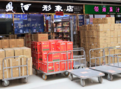 乌鲁木齐白酒批发市场情况  白酒批发市场的交易规则