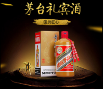 茅台礼宾酒收藏，领略优雅不凡的尊贵