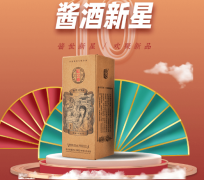 妙酱酒业集团生肖纪念酒 生肖纪念酒的起源