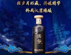 茅台汉酱酒51度多少钱一瓶，茅台汉酱酒51度价格走势分析