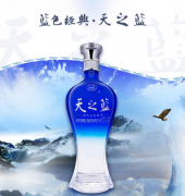 ﻿200元左右的纯粮食酒，洋河天之蓝不可错过