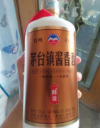 名谷酒业茅台镇酱香型白酒这个酱香型白酒的历史