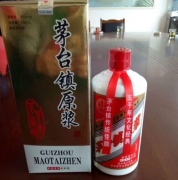 茅台镇原浆酒为什么那么便宜，因为原料价格比价低