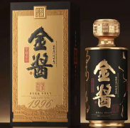 金酱酒品牌的历史与文化，这个酒怎么样