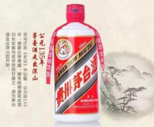 茅台酒介绍 一款美味价值又高的白酒