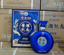 茅台镇国酱1915价格表 其价值如何
