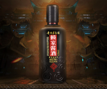 赖家酱酒价格298元 赖家酱酒的酒业前景