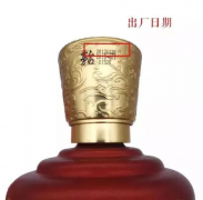 为鉴定茅台年份酒的方法 鉴定年份酒的四个方法
